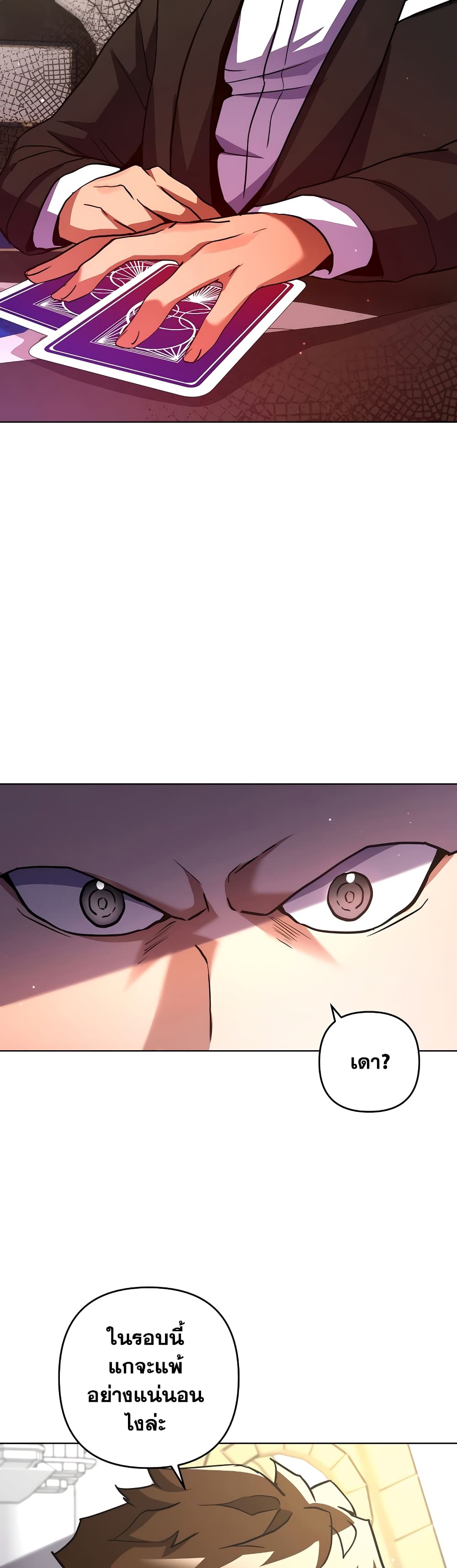 Surviving in an Action Manhwa page 10