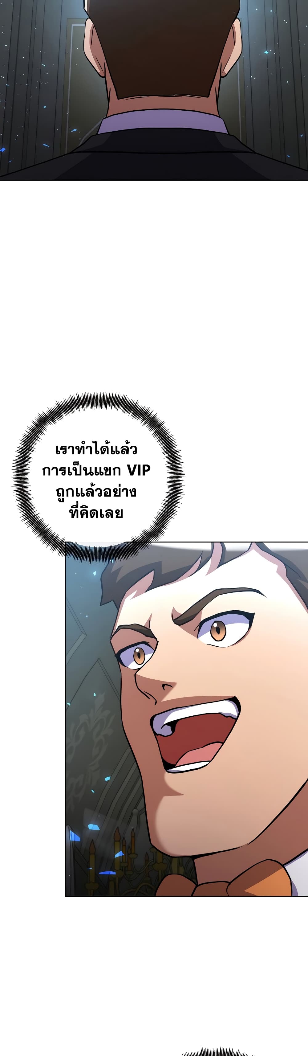 Surviving in an Action Manhwa page 4