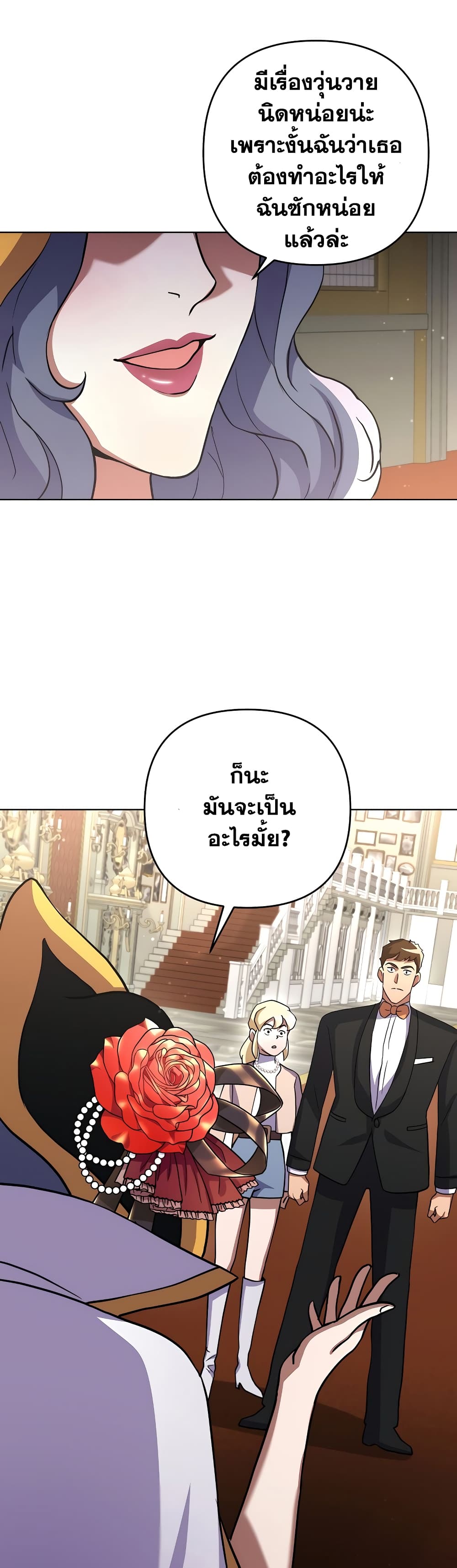 Surviving in an Action Manhwa page 9