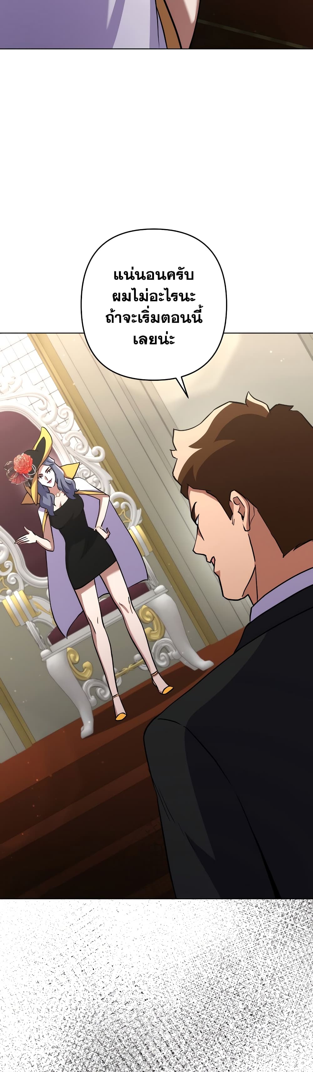 Surviving in an Action Manhwa page 10