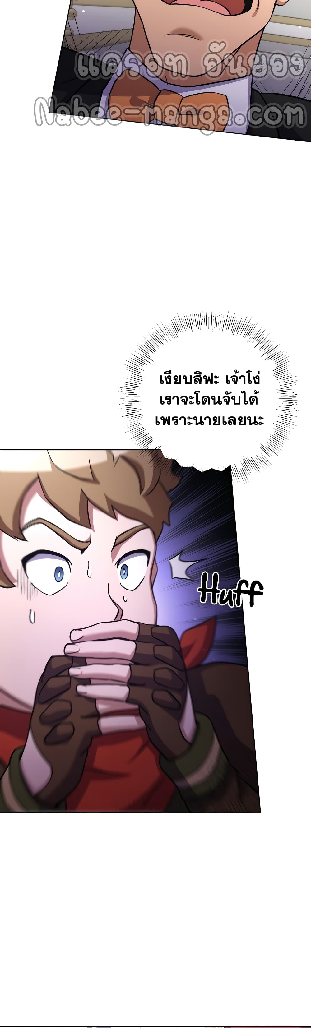 Surviving in an Action Manhwa page 4