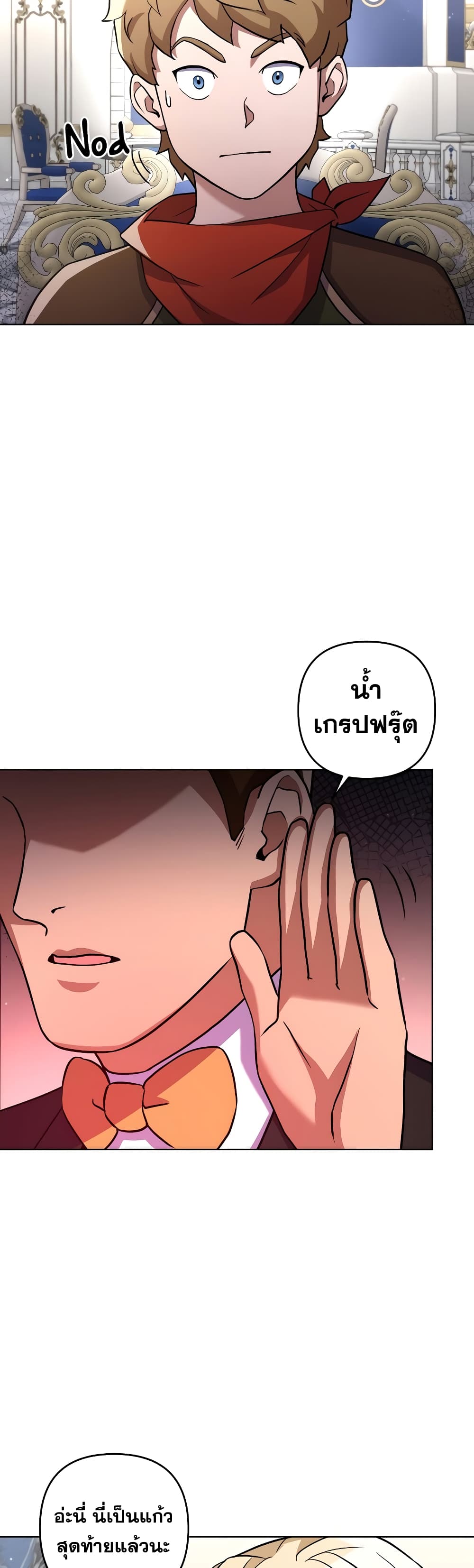 Surviving in an Action Manhwa page 6