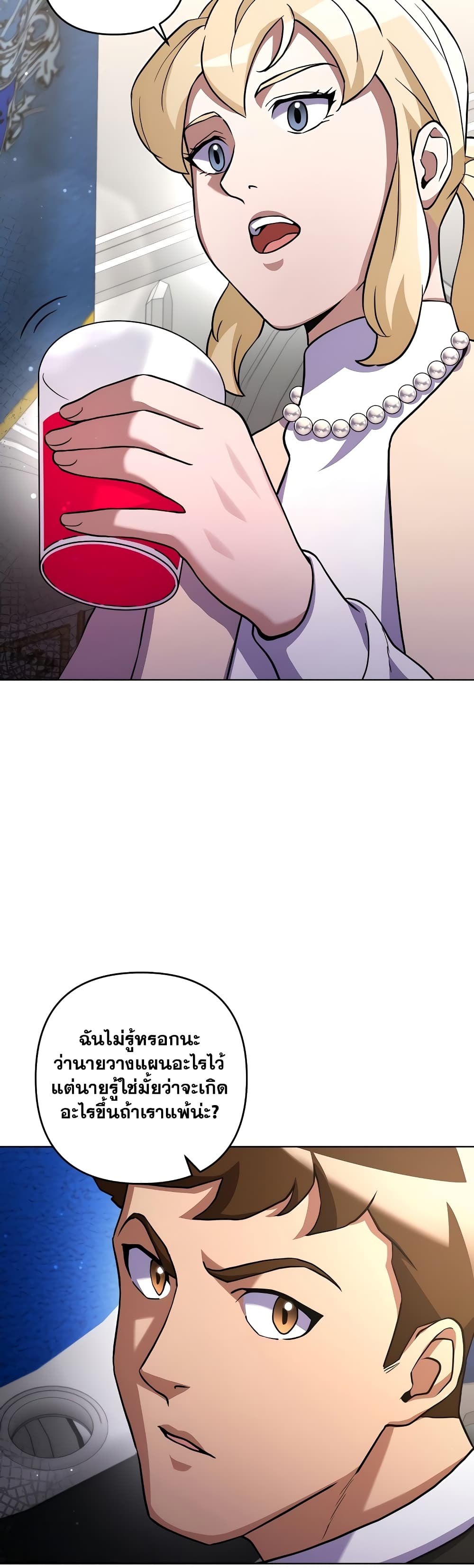 Surviving in an Action Manhwa page 7