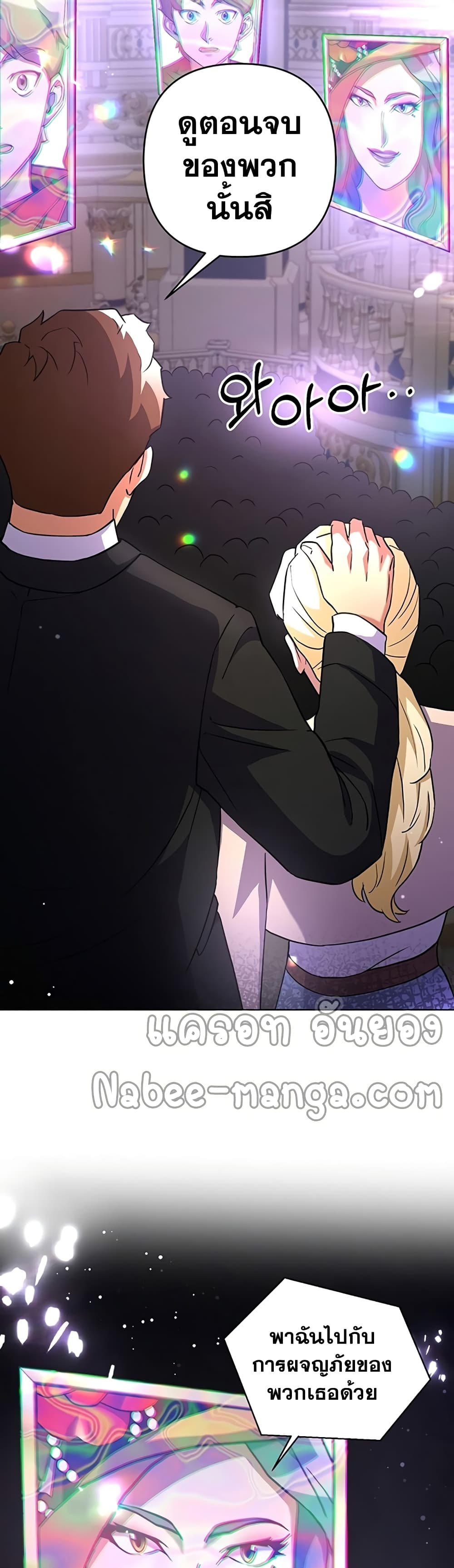 Surviving in an Action Manhwa page 7