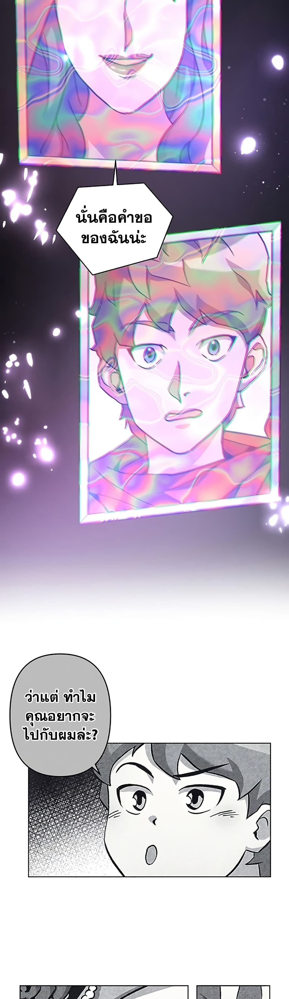 Surviving in an Action Manhwa page 8
