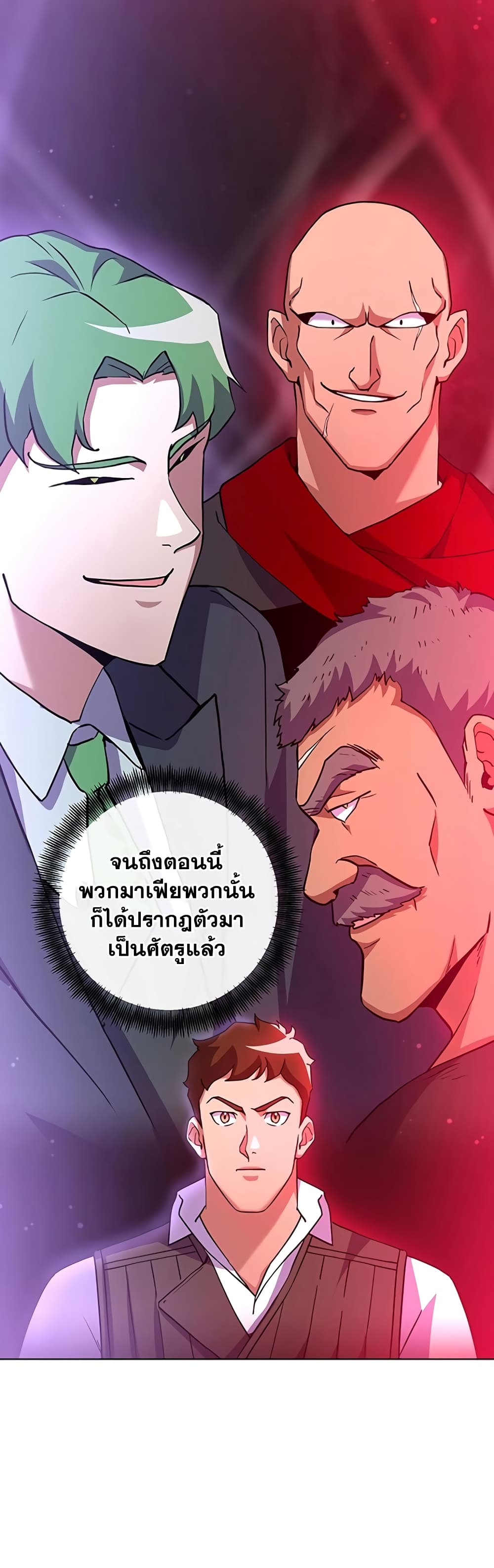 Surviving in an Action Manhwa page 5