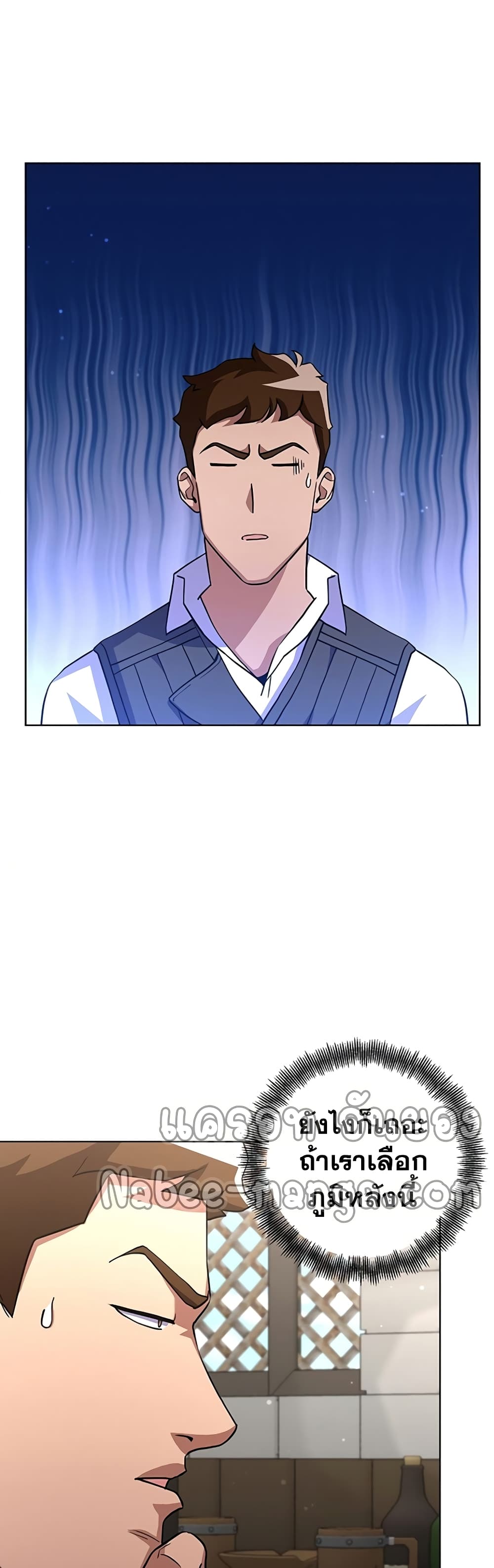 Surviving in an Action Manhwa page 8