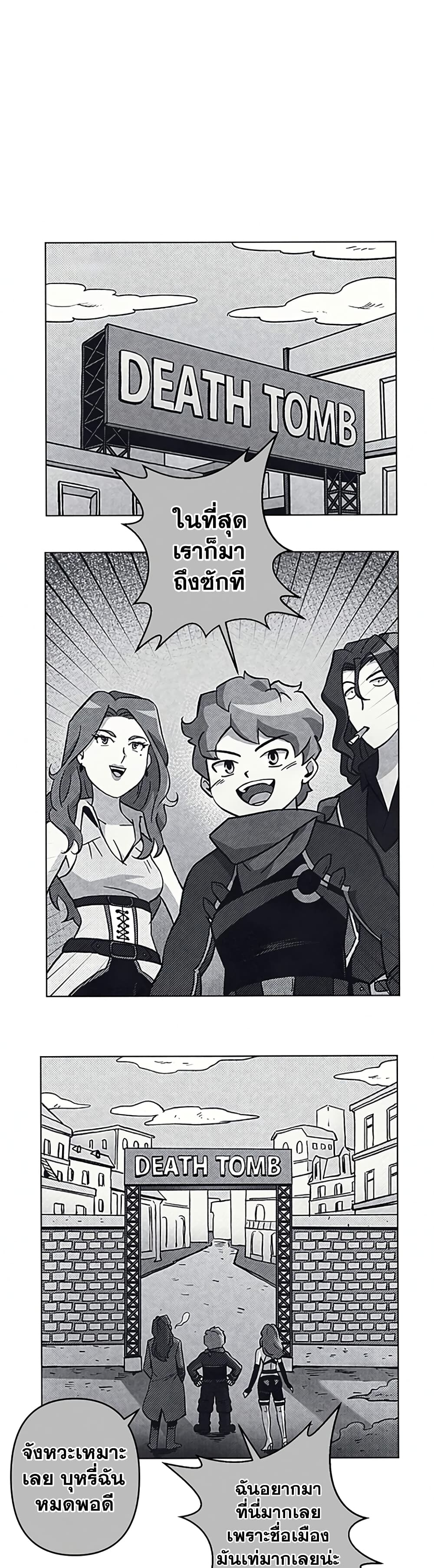 Surviving in an Action Manhwa page 2