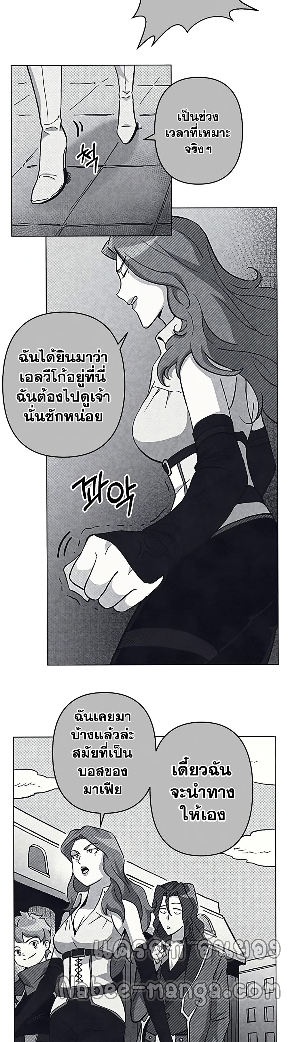 Surviving in an Action Manhwa page 3