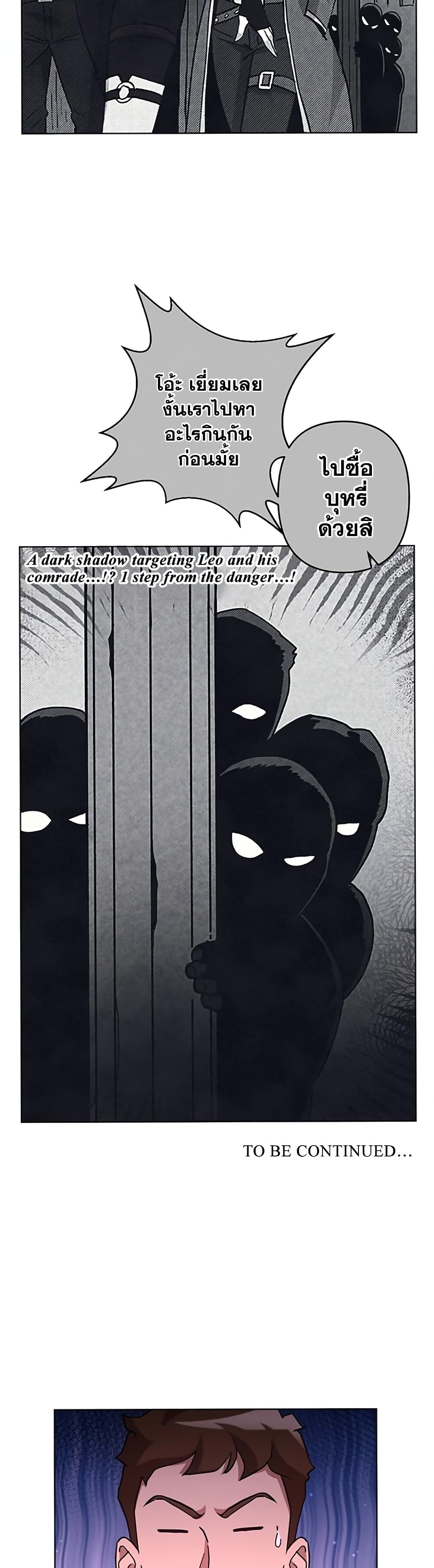 Surviving in an Action Manhwa page 4