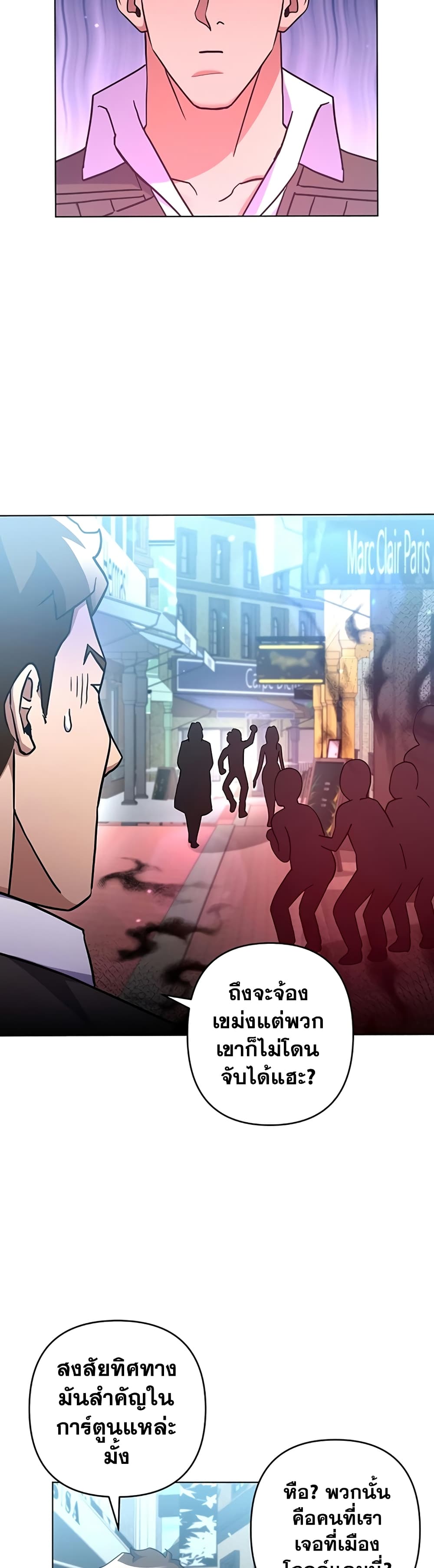 Surviving in an Action Manhwa page 5