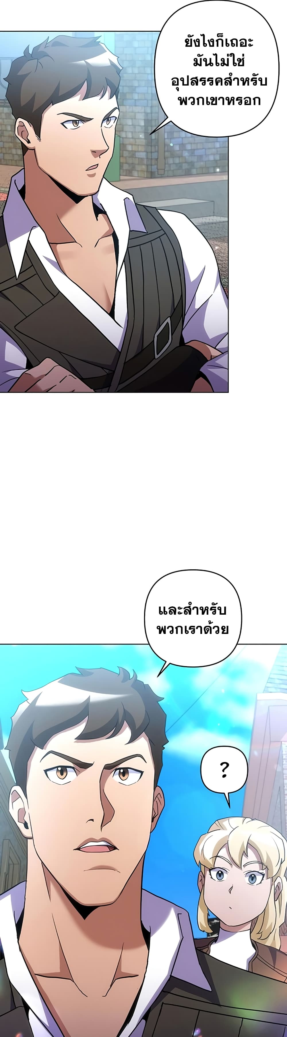 Surviving in an Action Manhwa page 8