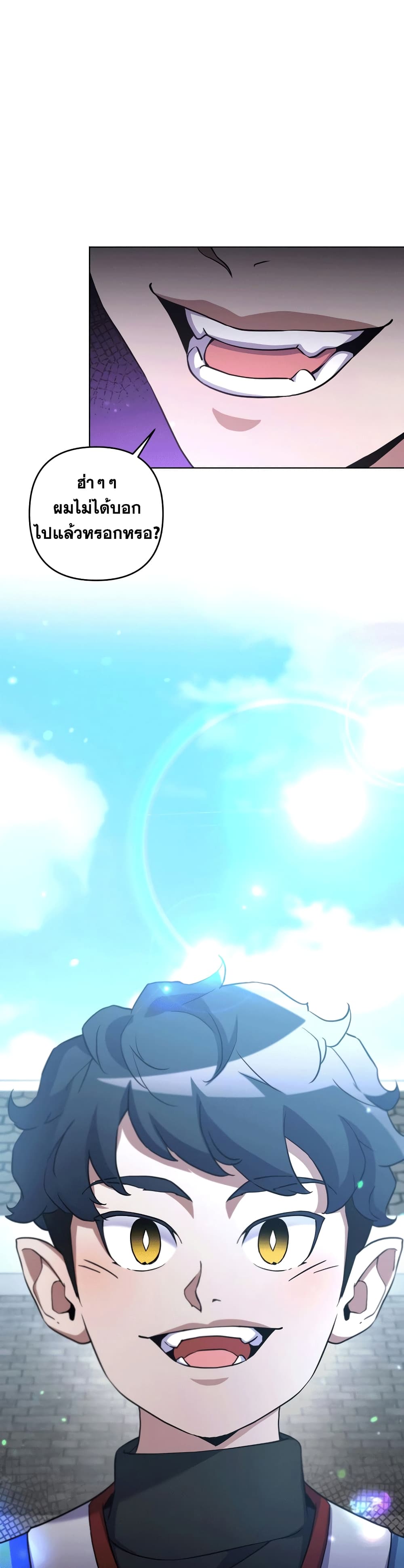 Surviving in an Action Manhwa page 2