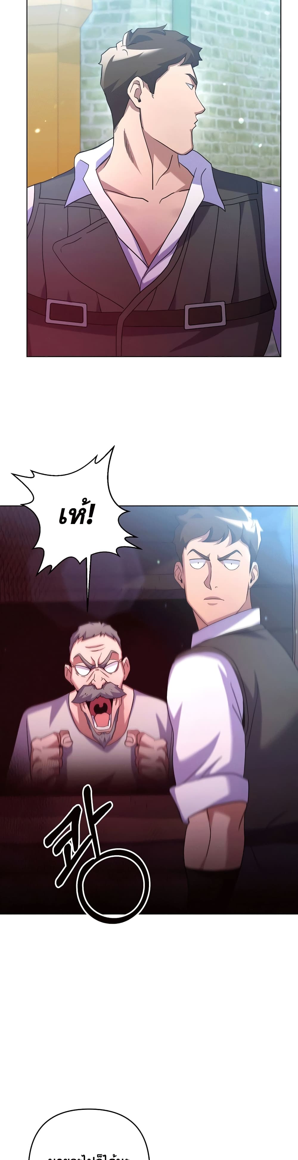 Surviving in an Action Manhwa page 9