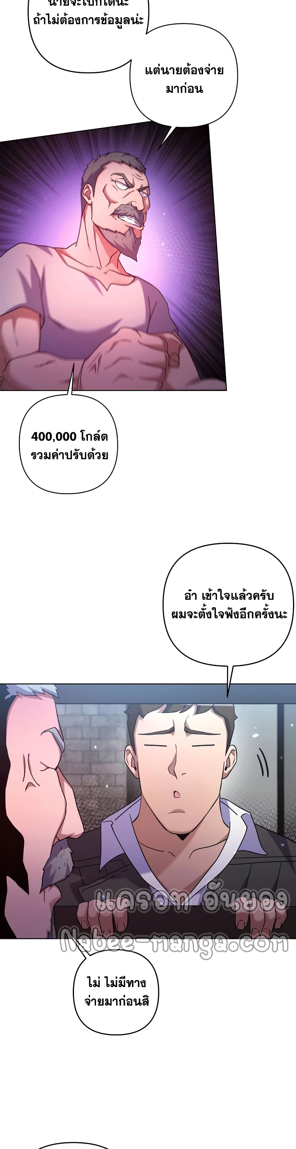 Surviving in an Action Manhwa page 10