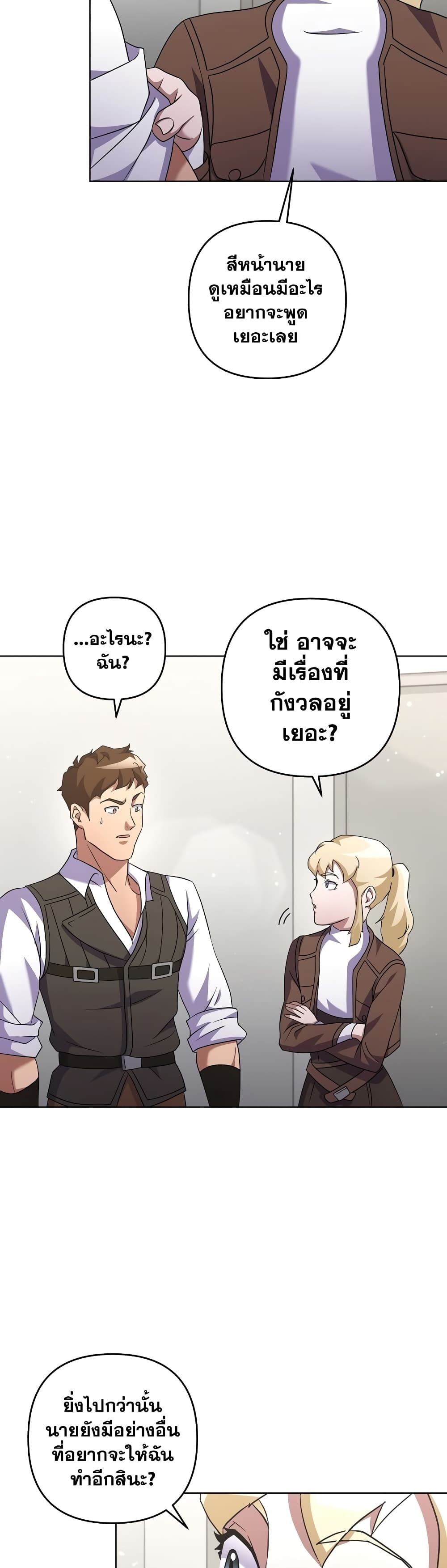 Surviving in an Action Manhwa page 10