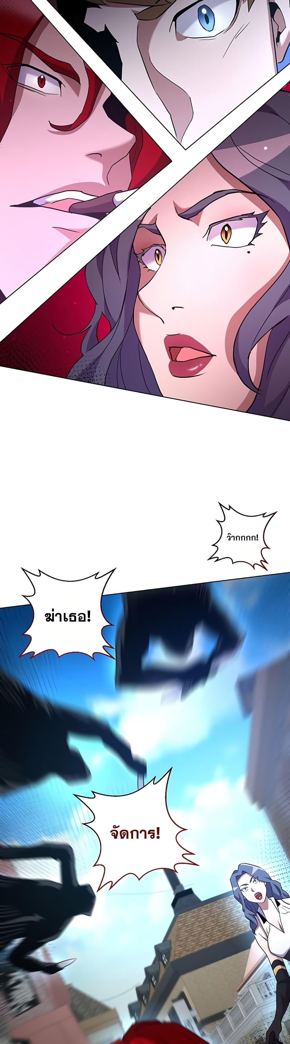 Surviving in an Action Manhwa page 3