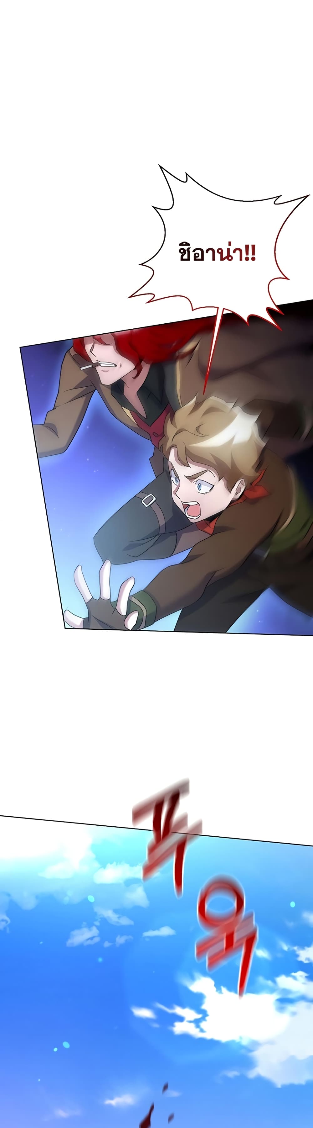 Surviving in an Action Manhwa page 5