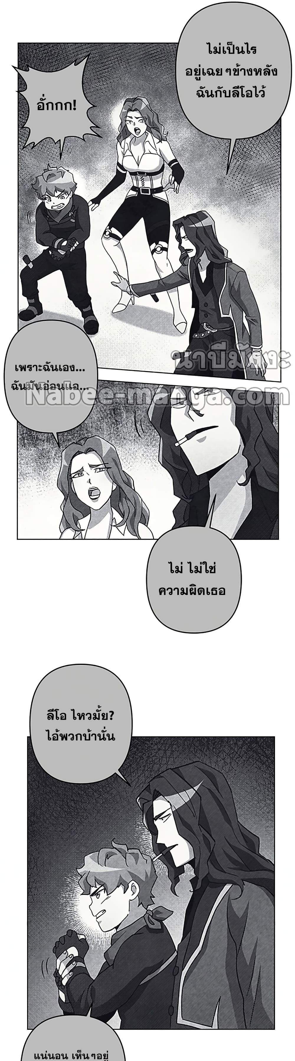 Surviving in an Action Manhwa page 8