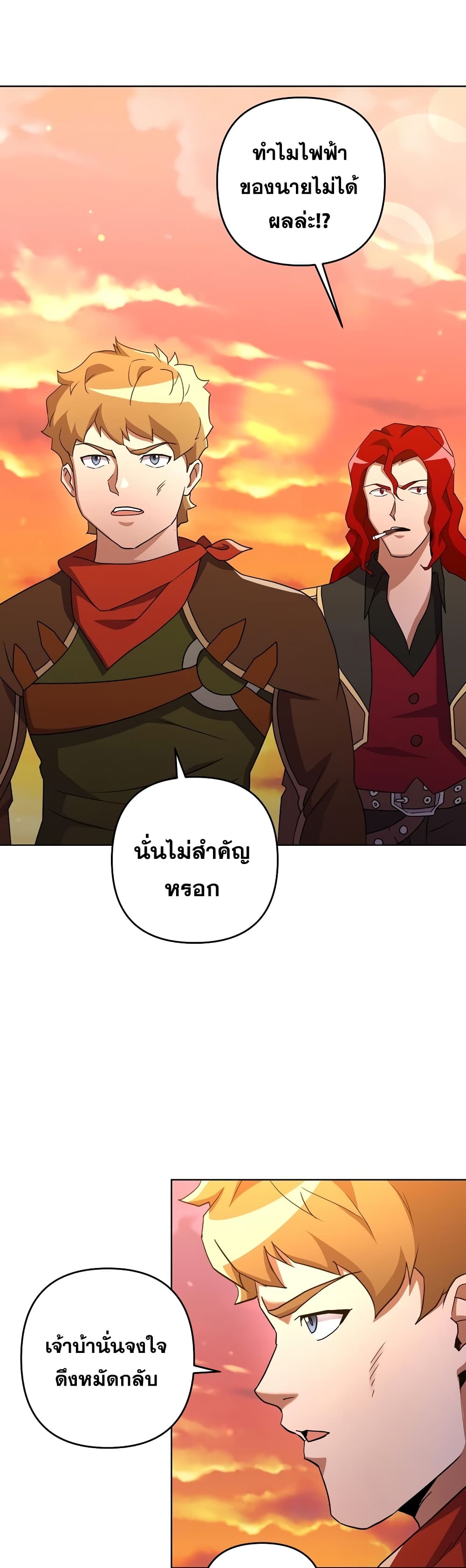 Surviving in an Action Manhwa page 2