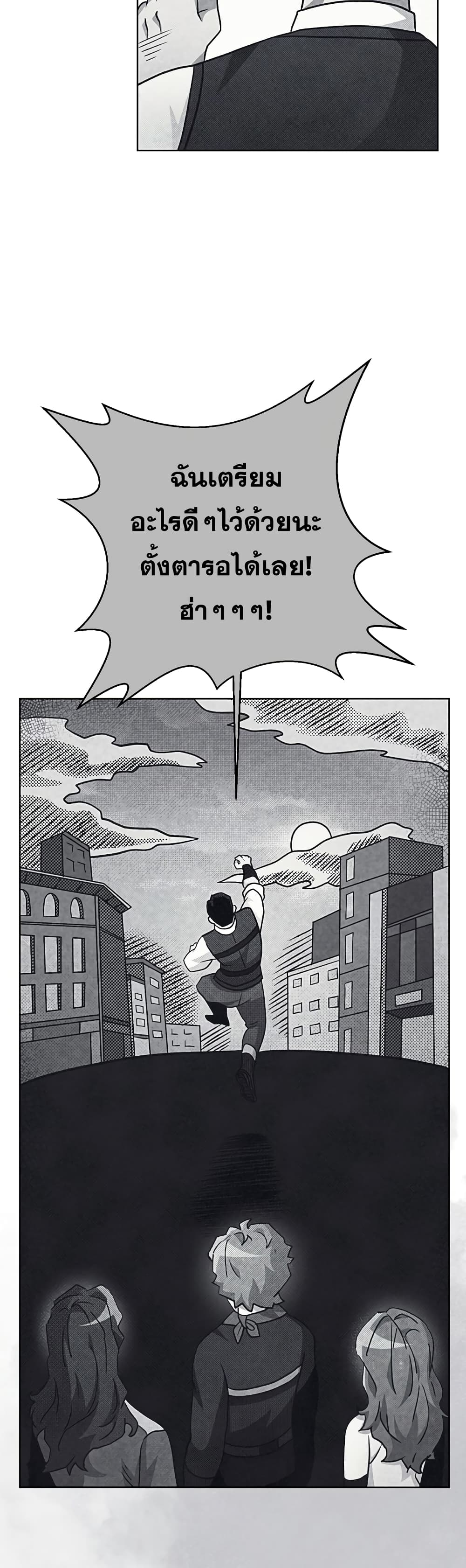 Surviving in an Action Manhwa page 7