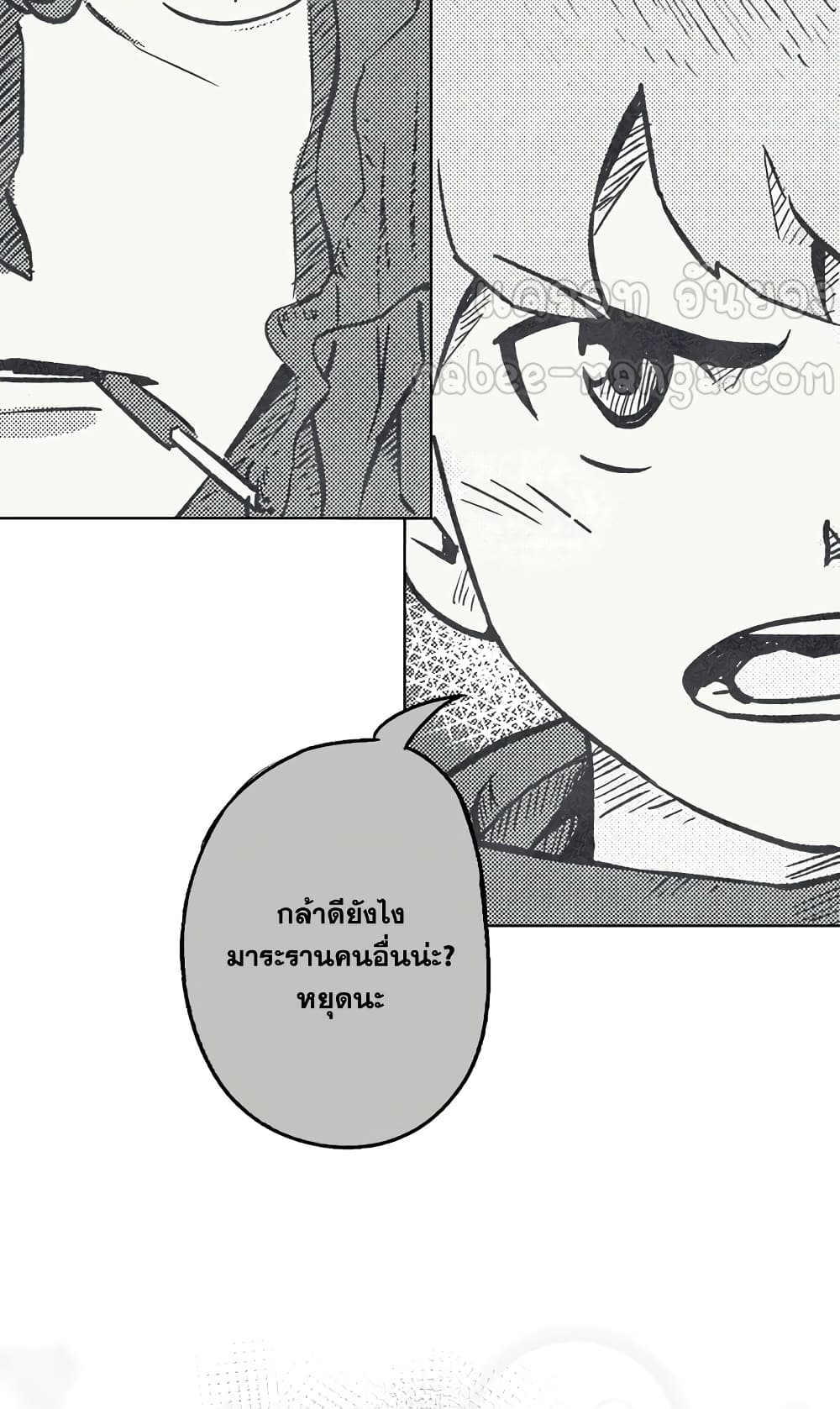 Surviving in an Action Manhwa page 6