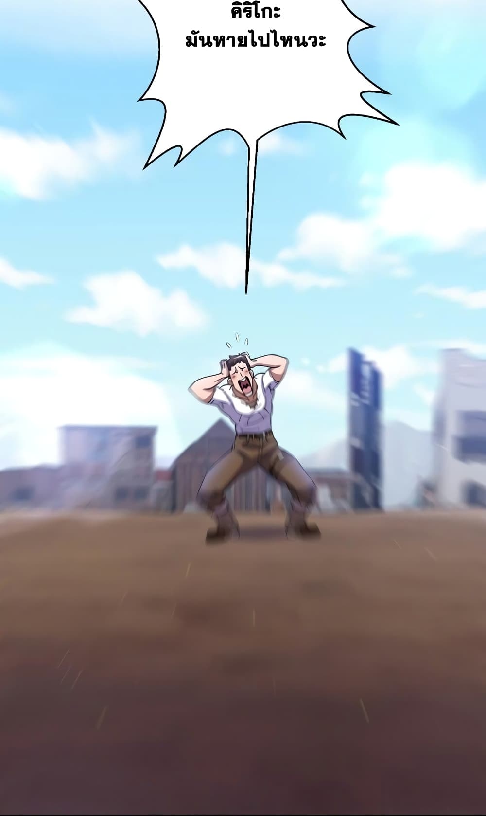 Surviving in an Action Manhwa page 9