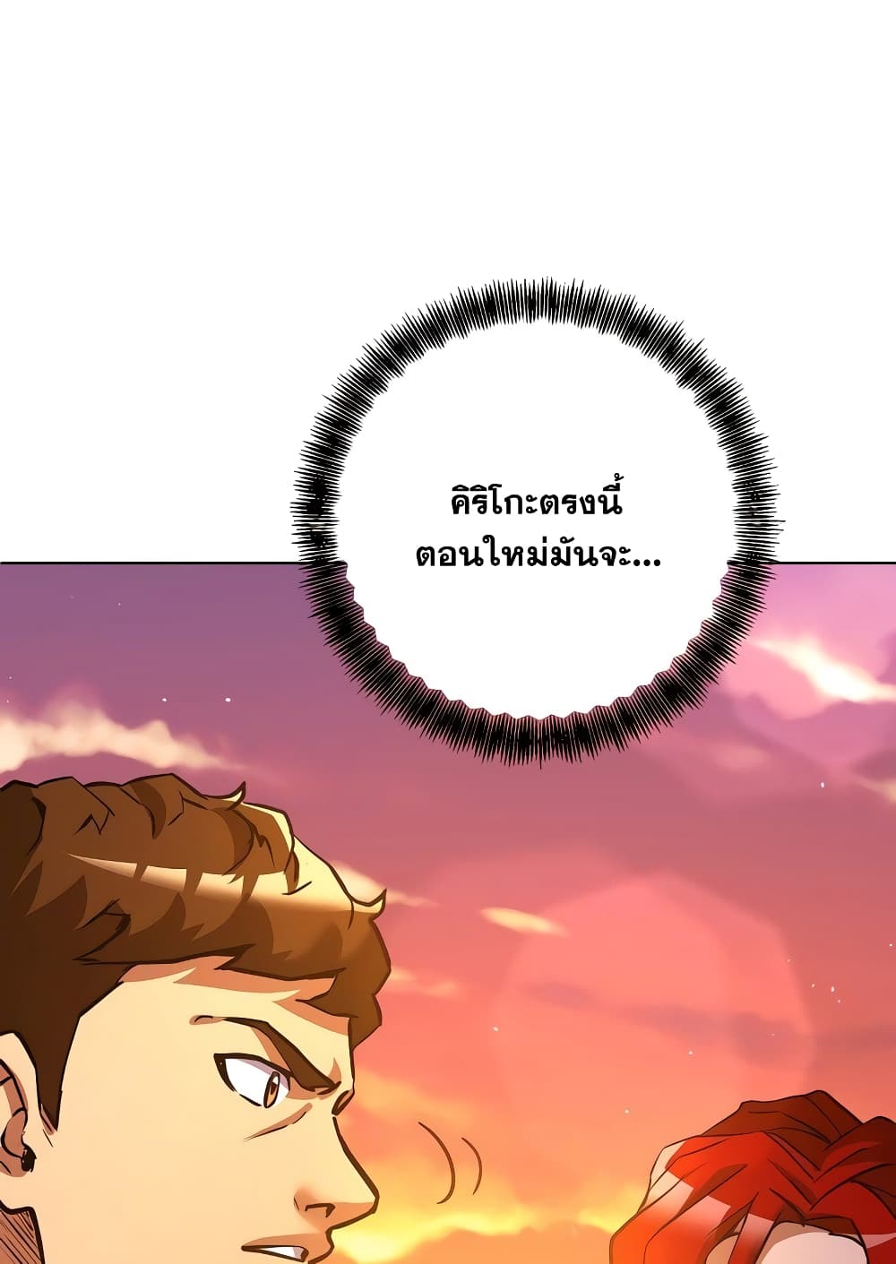 Surviving in an Action Manhwa page 2