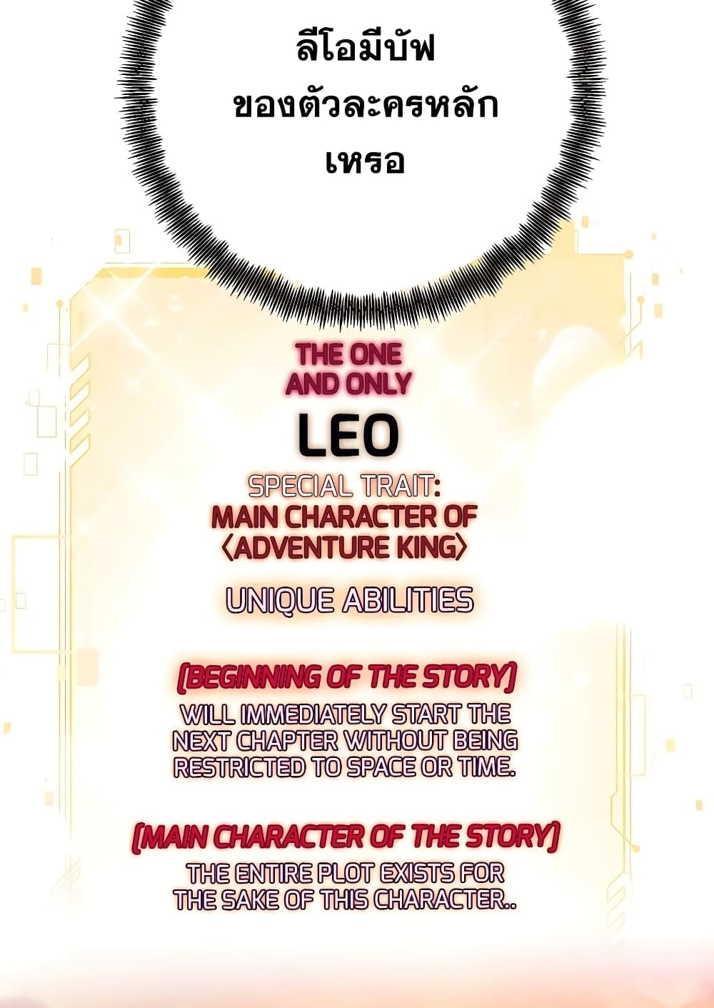 Surviving in an Action Manhwa page 6