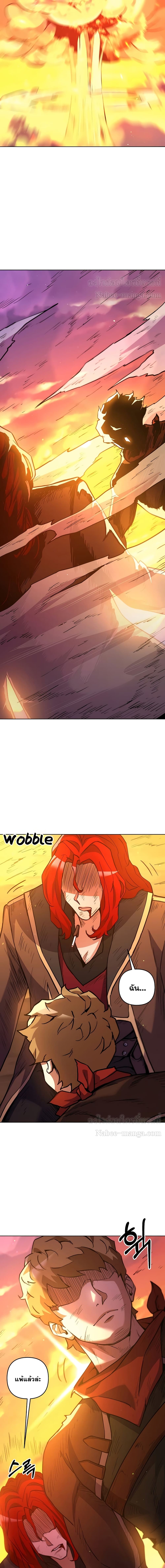 Surviving in an Action Manhwa page 4