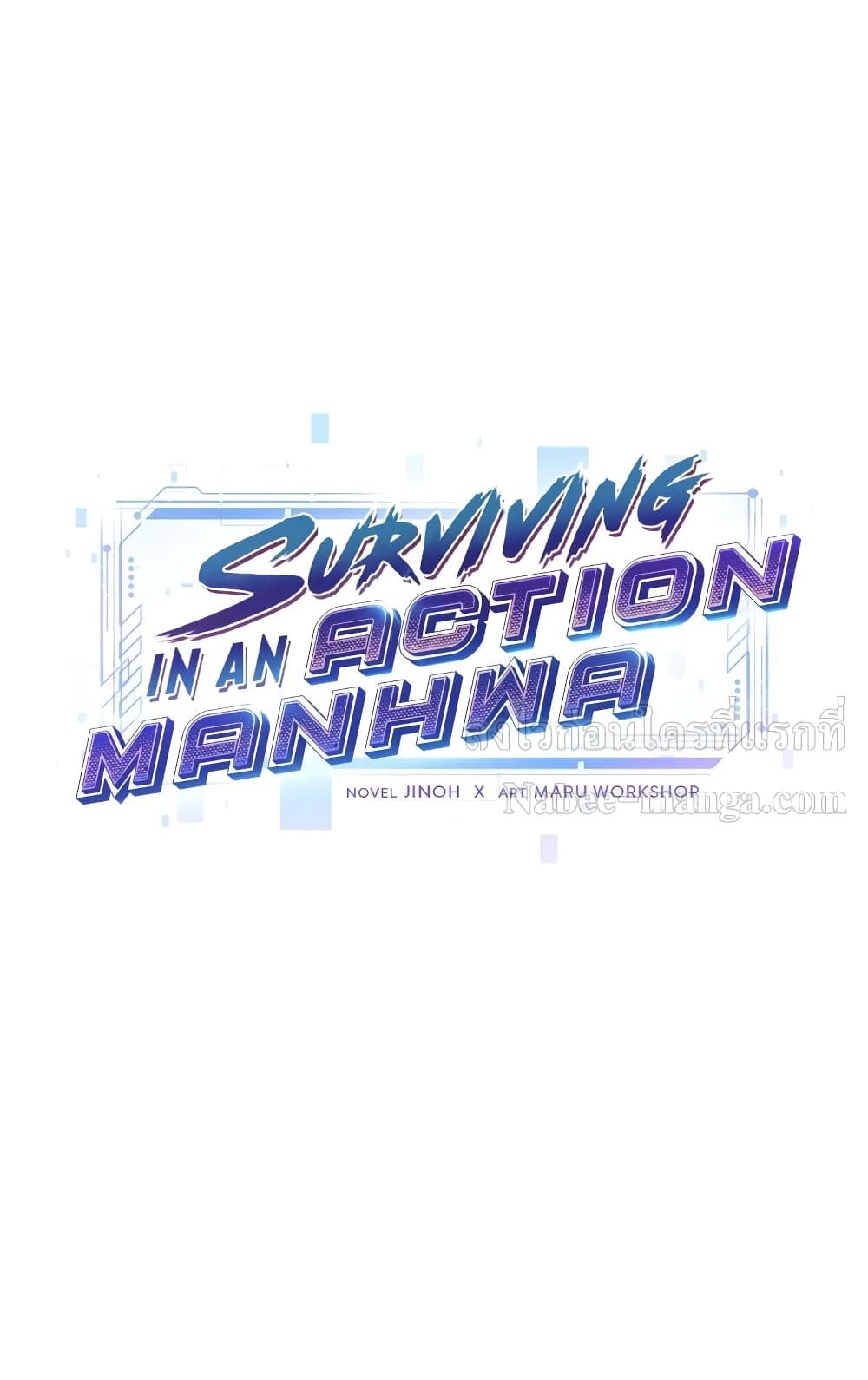 Surviving in an Action Manhwa page 9