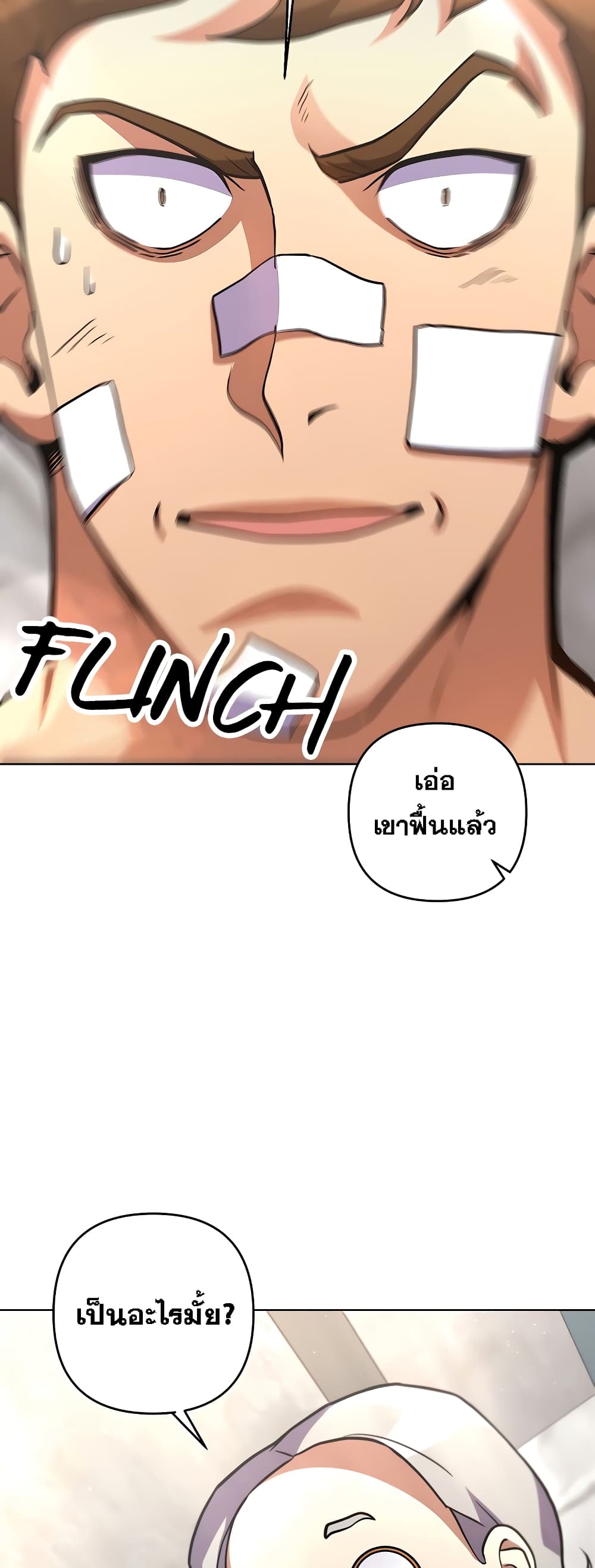 Surviving in an Action Manhwa page 6