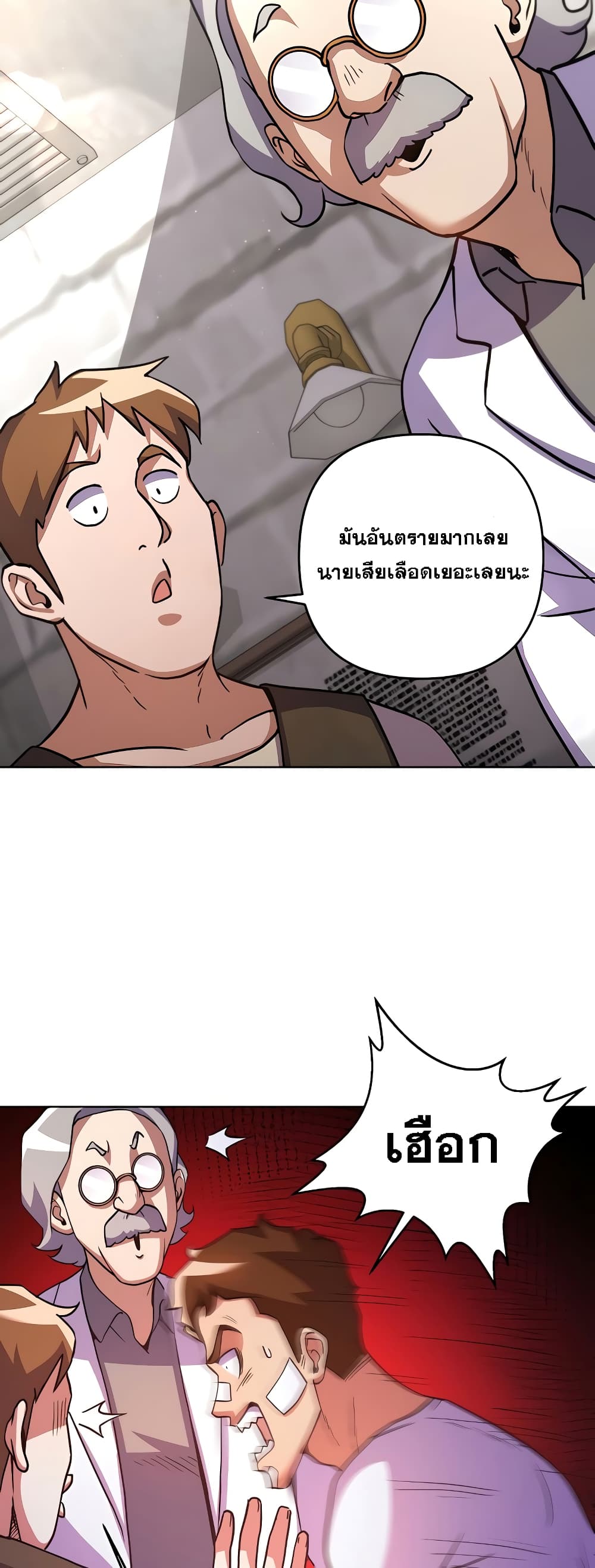 Surviving in an Action Manhwa page 7