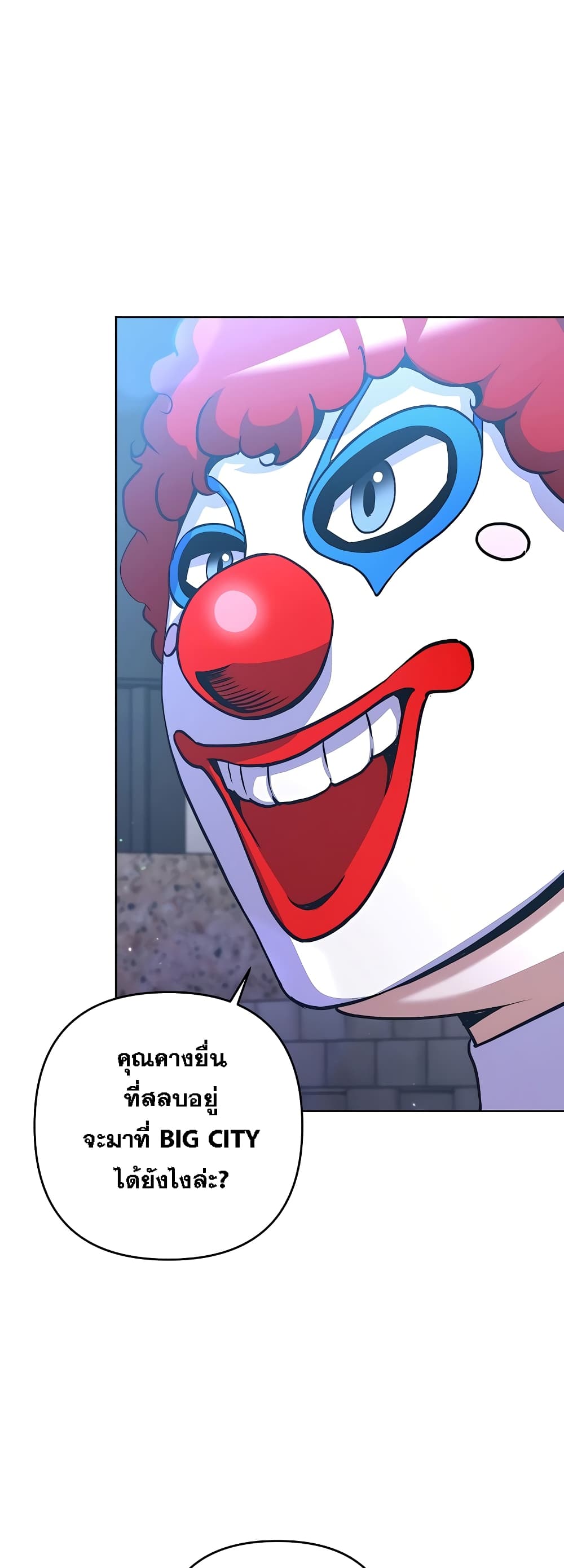 Surviving in an Action Manhwa page 2