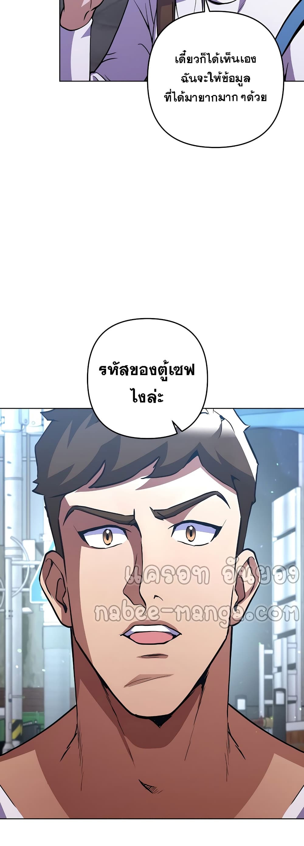 Surviving in an Action Manhwa page 9