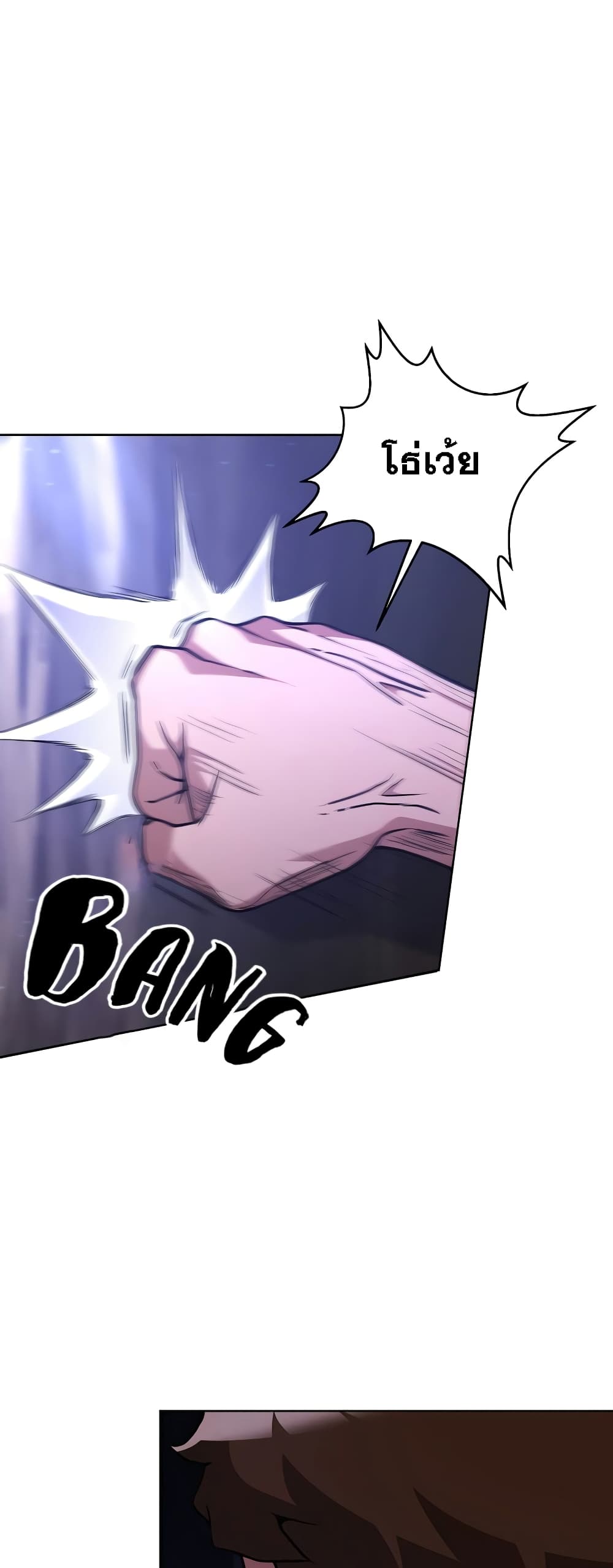 Surviving in an Action Manhwa page 2