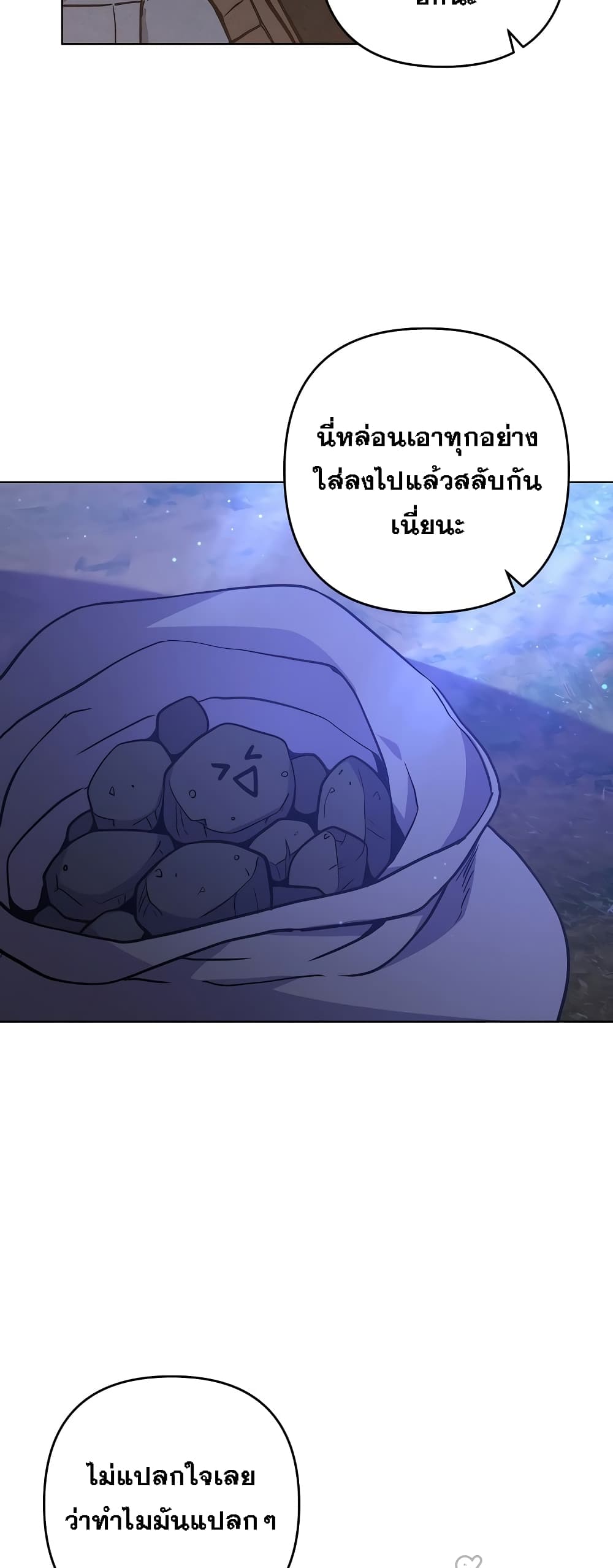 Surviving in an Action Manhwa page 4