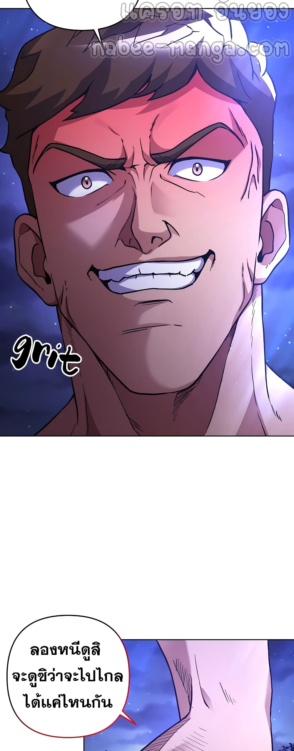 Surviving in an Action Manhwa page 5