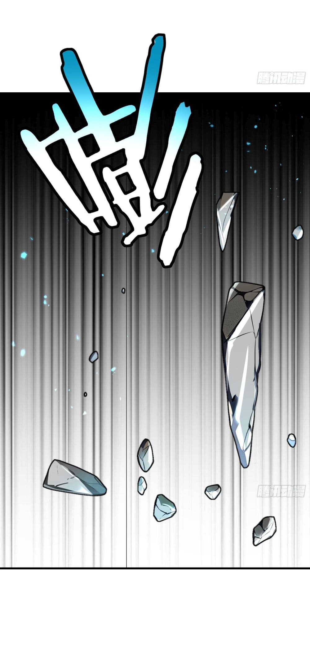Surviving the Cataclysm page 56