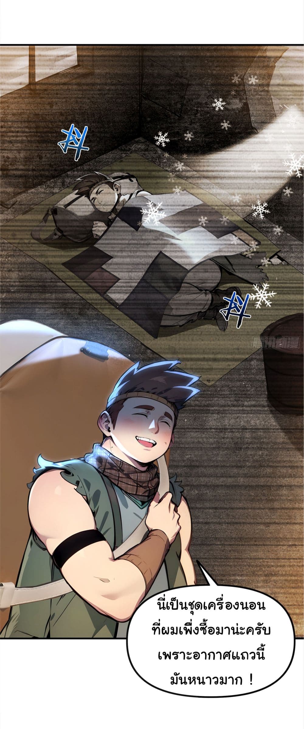 Surviving the Cataclysm page 38