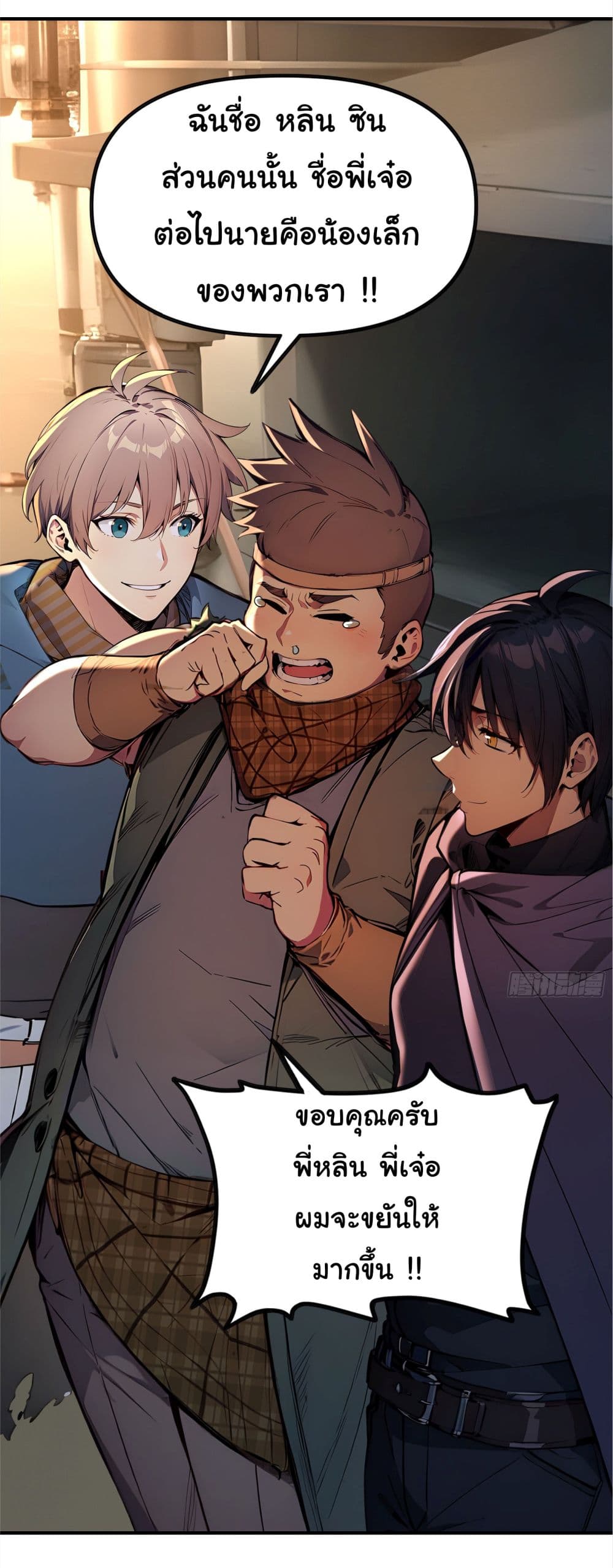 Surviving the Cataclysm page 49