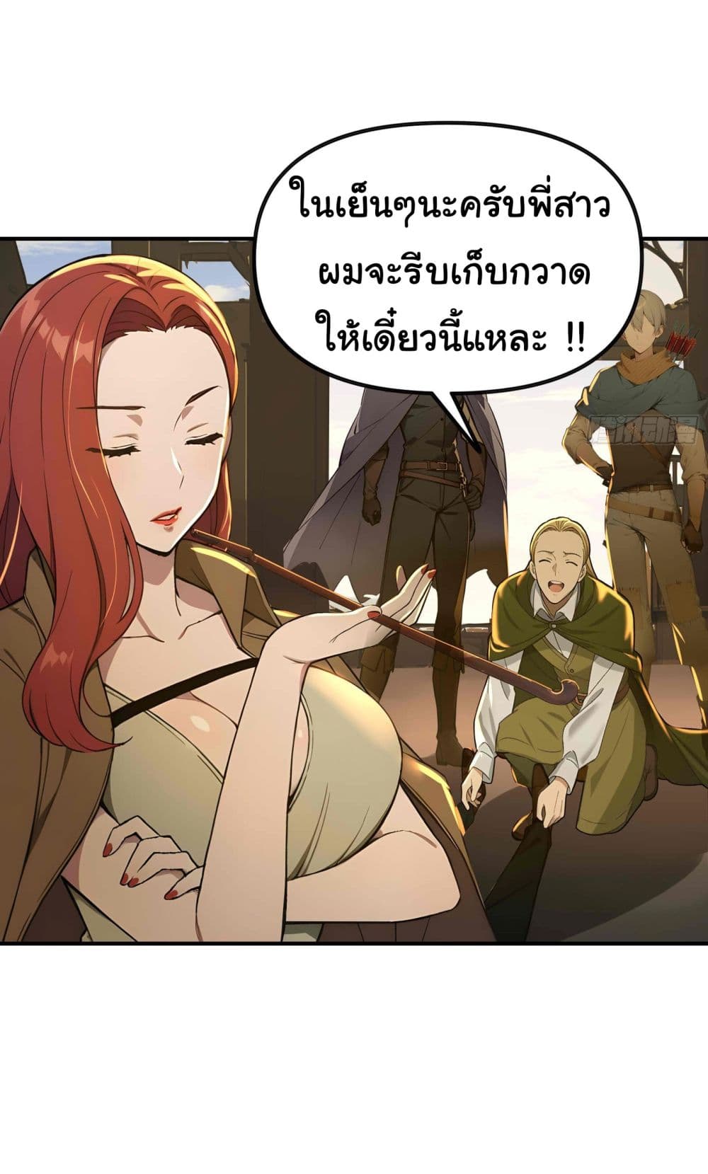 Surviving the Cataclysm page 14