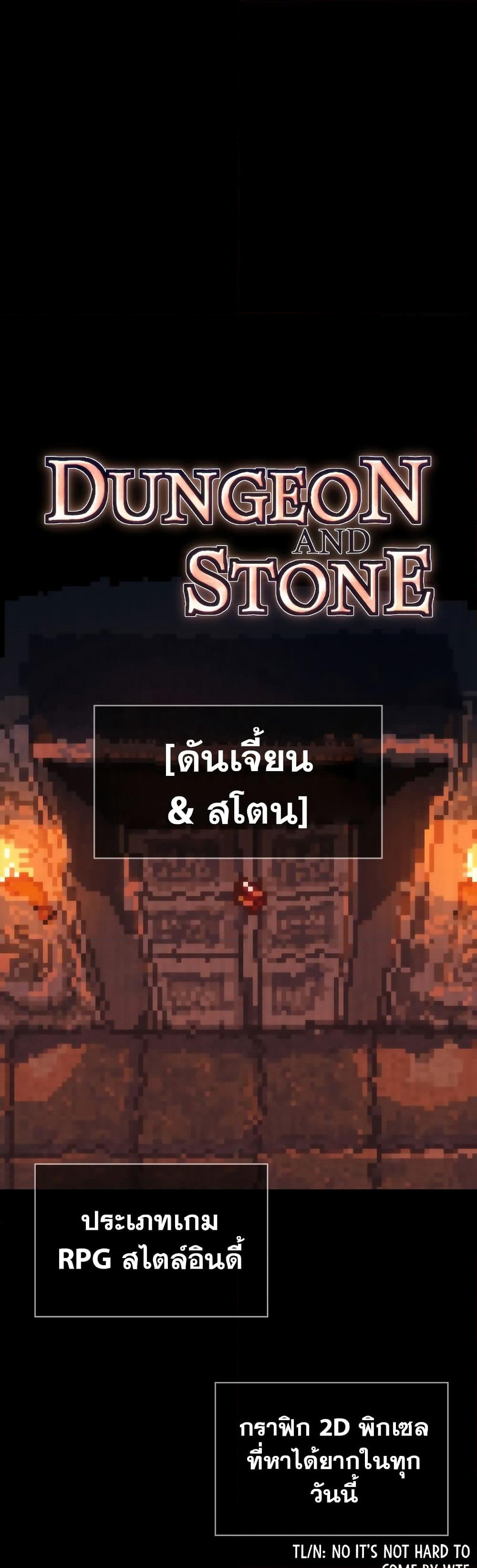 Surviving The Game as a Barbarian page 10