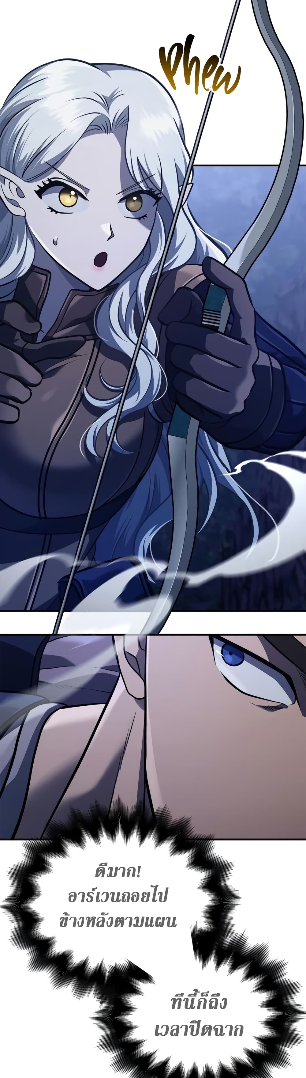 Surviving The Game as a Barbarian page 69