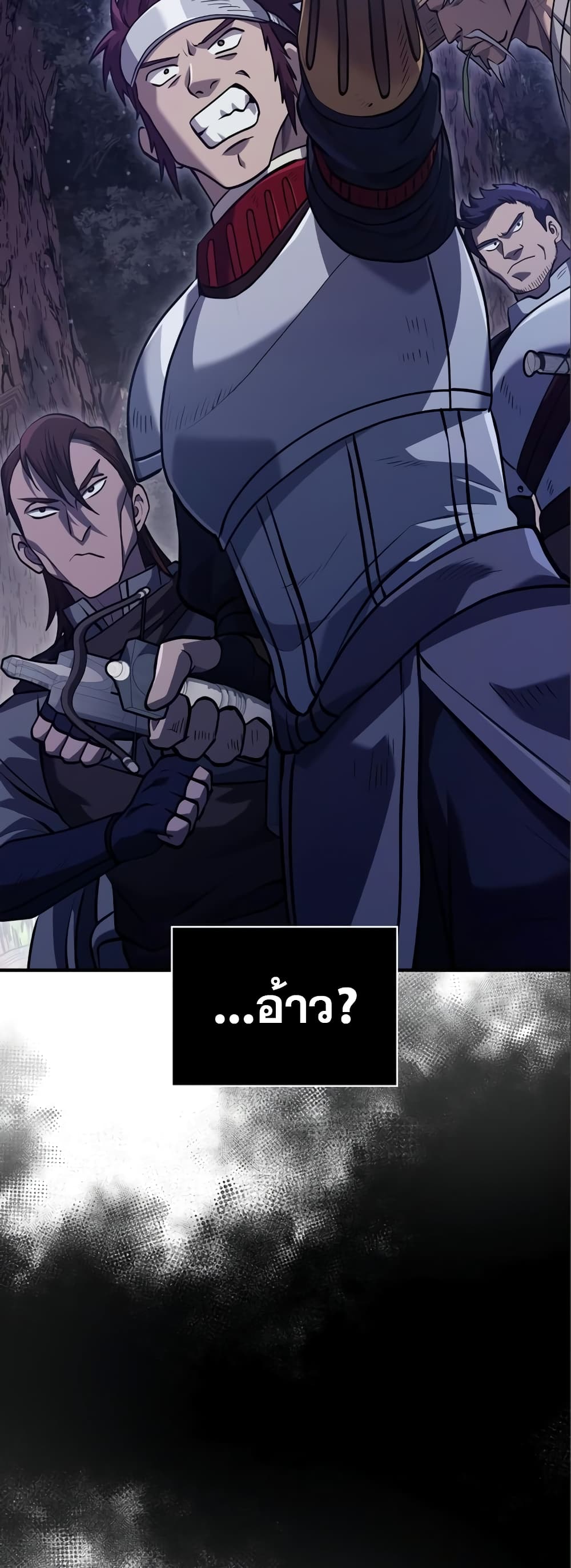Surviving The Game as a Barbarian page 86