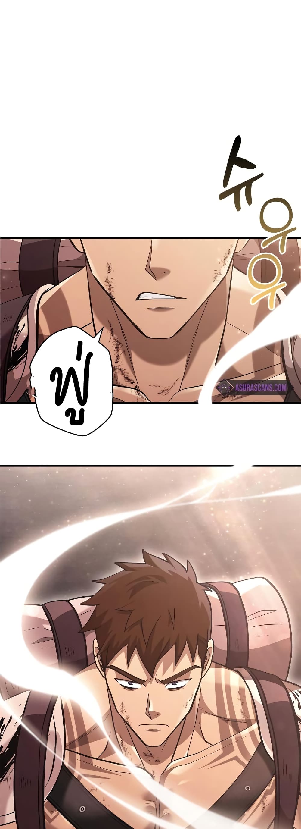 Surviving The Game as a Barbarian page 99