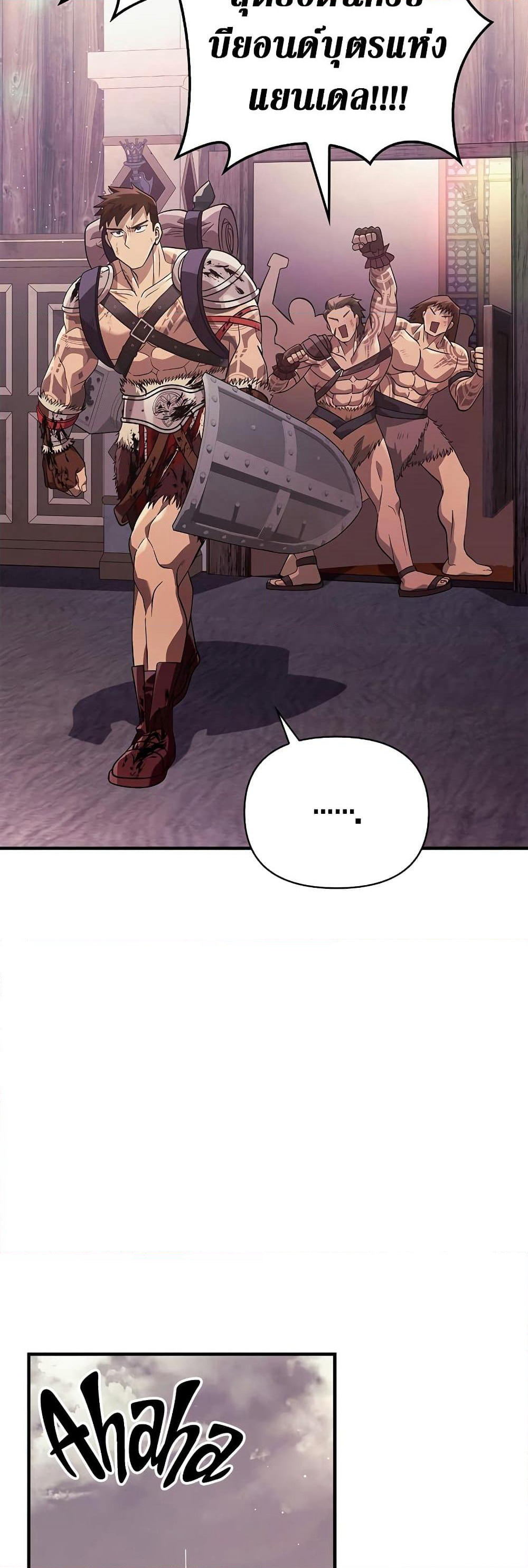 Surviving The Game as a Barbarian page 61
