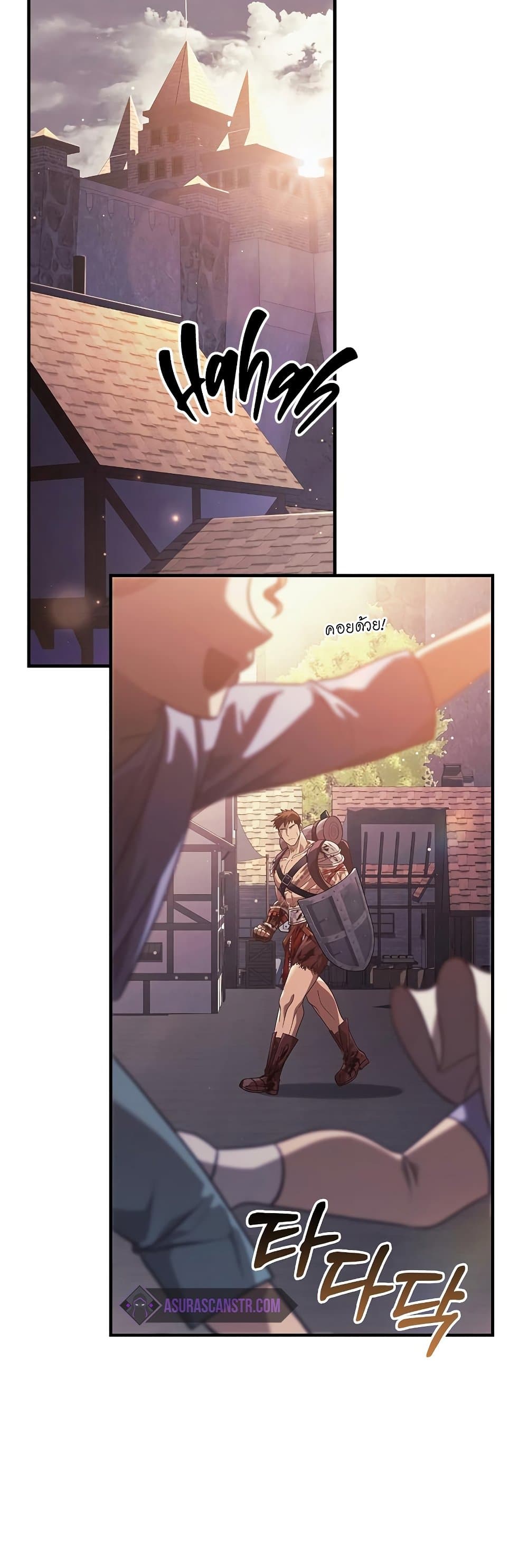 Surviving The Game as a Barbarian page 62