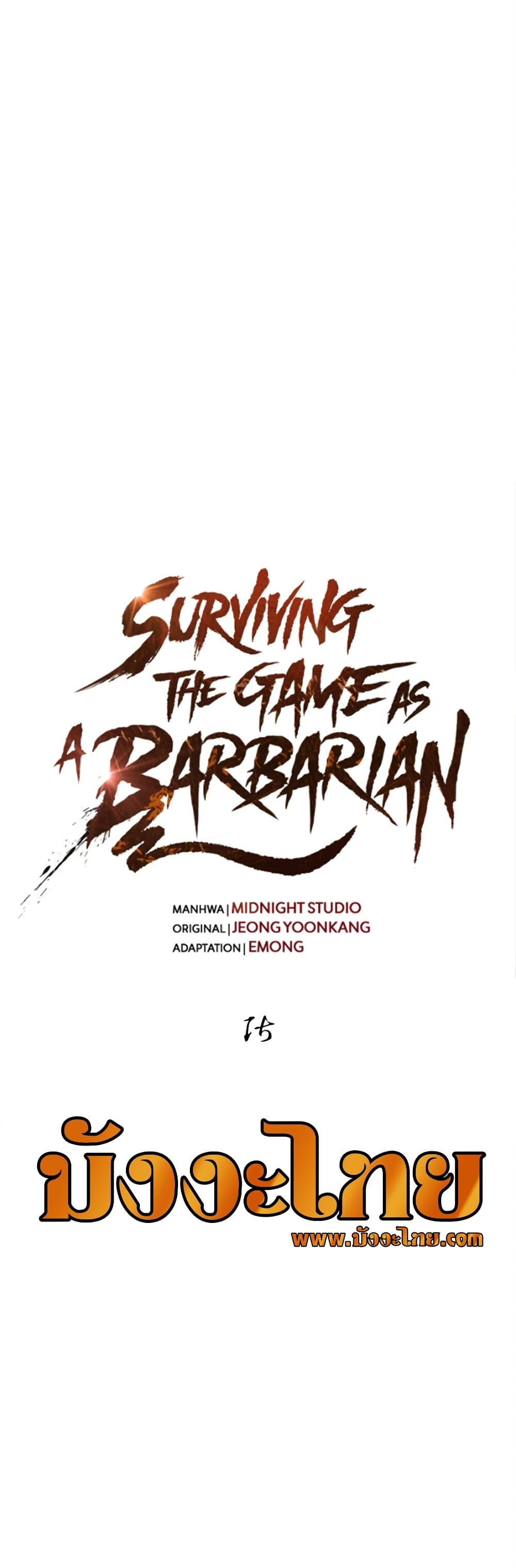 Surviving The Game as a Barbarian page 11