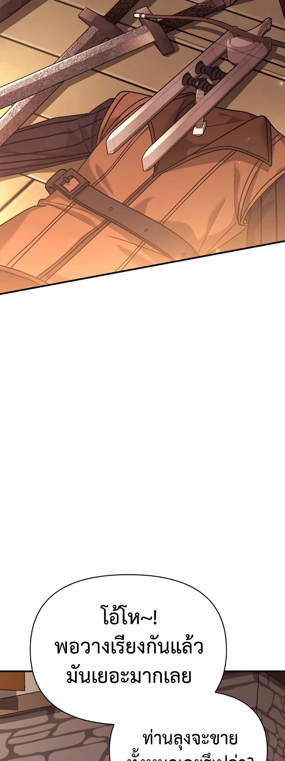 Surviving The Game as a Barbarian page 30
